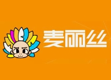 重庆麦丽丝