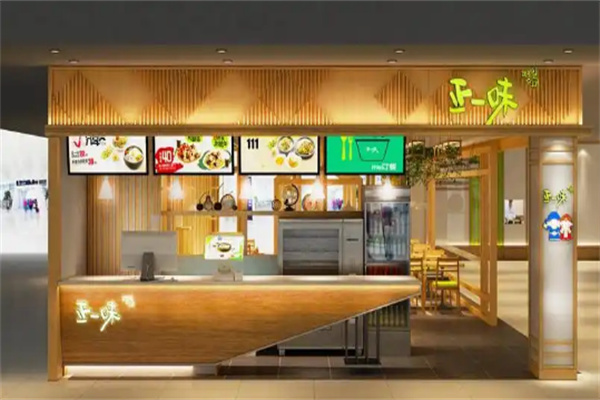 正一味石锅拌饭