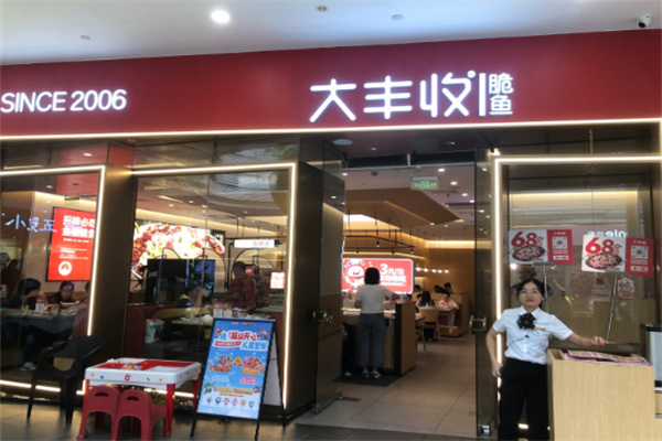 大丰收脆鱼
