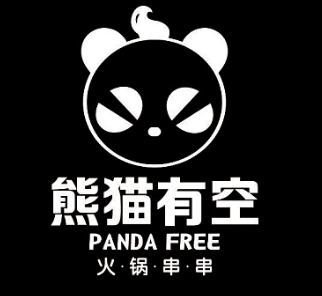 熊猫有空火锅串串