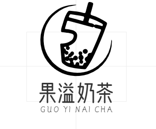 果溢奶茶