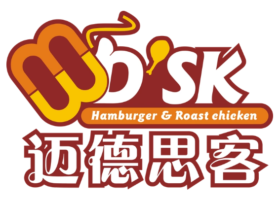 迈德思客汉堡