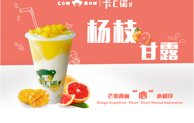 卡c诺