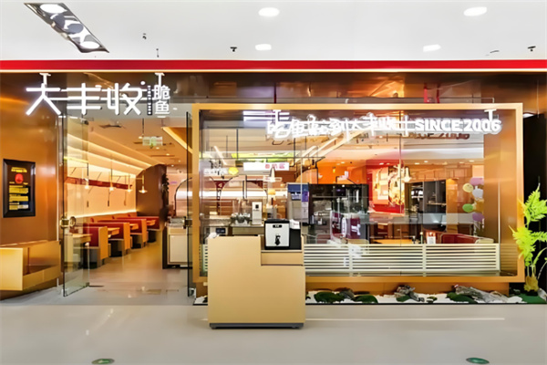 大丰收脆鱼