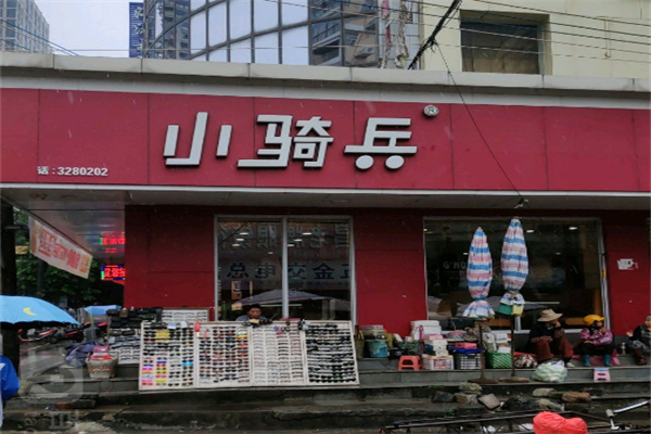 小骑兵