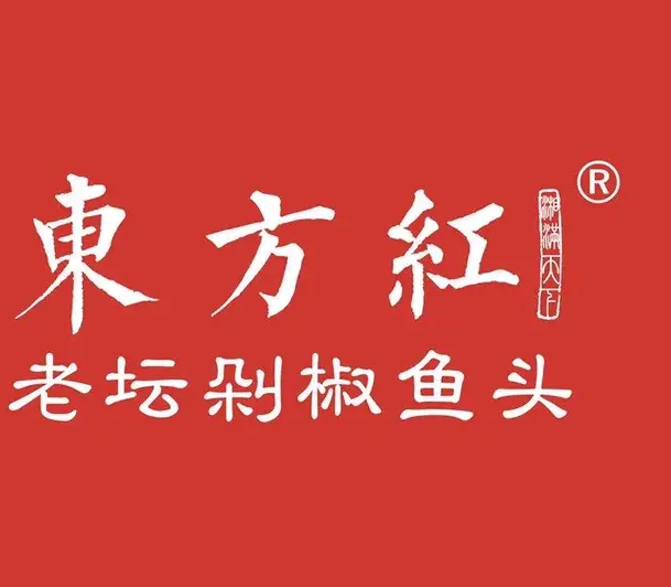 东方红老坛剁椒鱼头