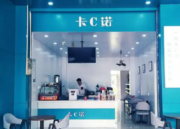 卡c诺