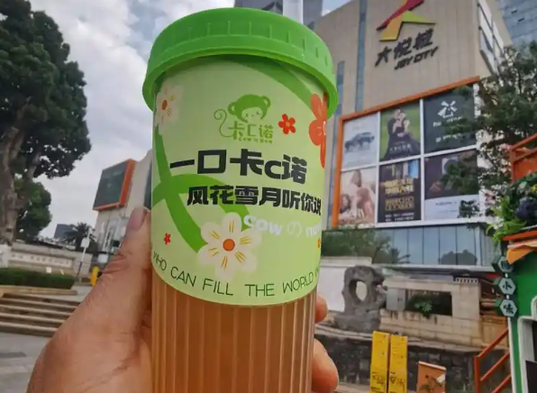 卡c诺