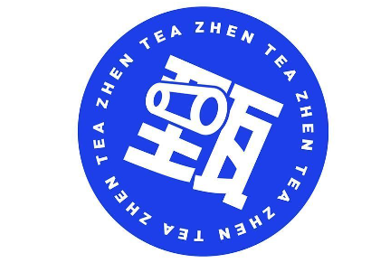 甄茶