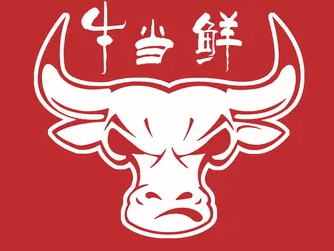 牛当鲜牛肉