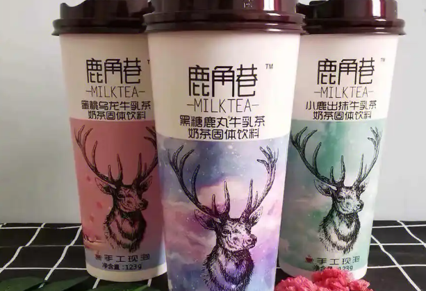 鹿角巷奶茶