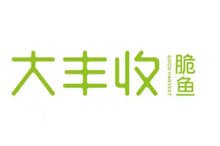 大丰收脆鱼