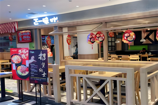 正一味石锅拌饭