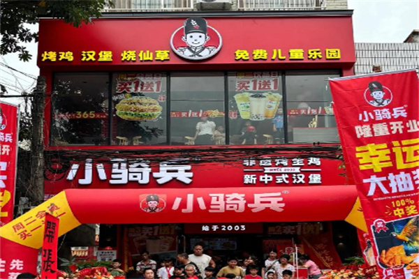 小骑兵