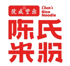 鼎丰成号陈氏米粉