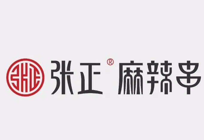 张正麻辣串