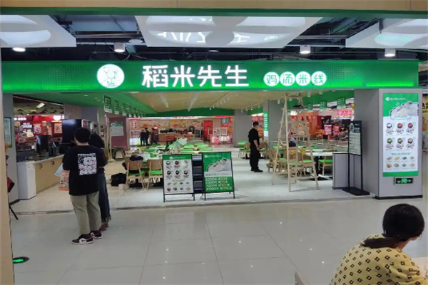 稻米先生过桥米线