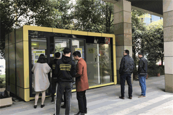 蕉库无人便利店