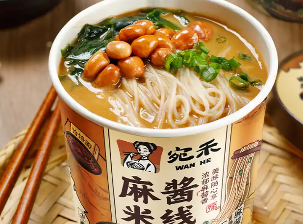 宛禾米线