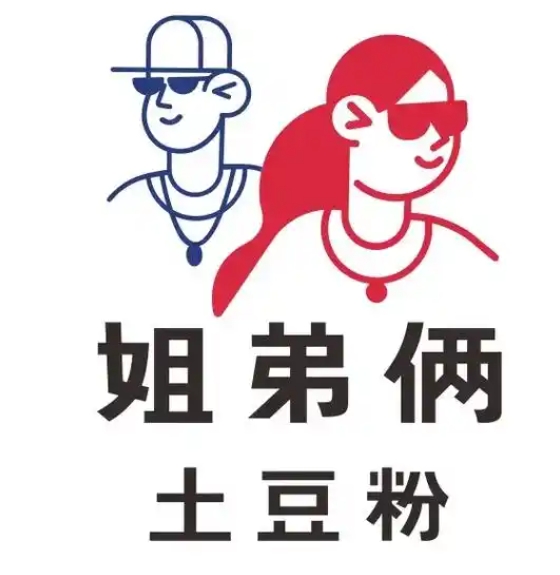 姐弟俩土豆粉