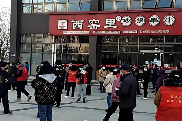 西窑里砂锅串串