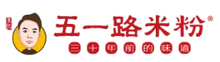 五一路米粉