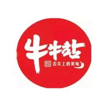 牛牛站酸辣粉