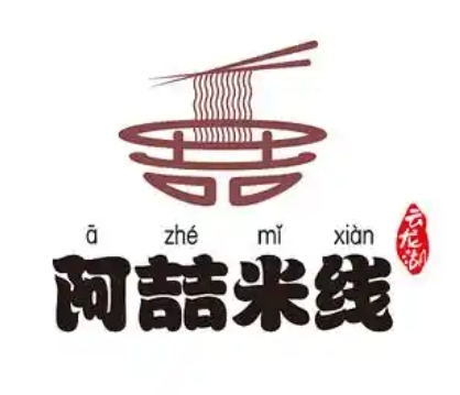 徐州阿喆米线