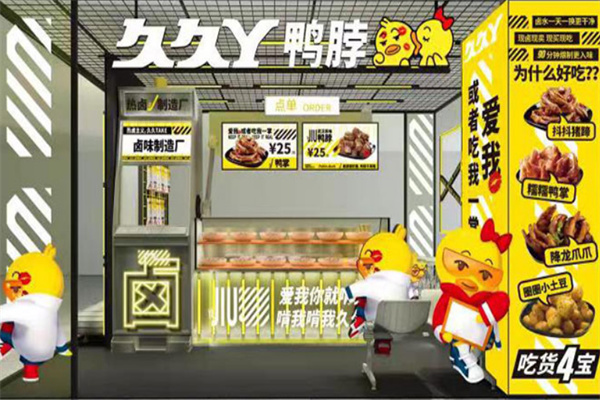 久久丫串串