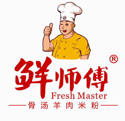 鲜师傅骨汤羊肉米粉