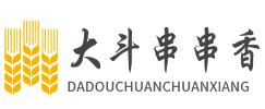 大斗串串香