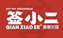 签小二串串香