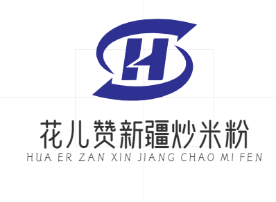花儿赞新疆炒米粉
