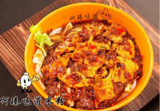 啊臻炒米粉