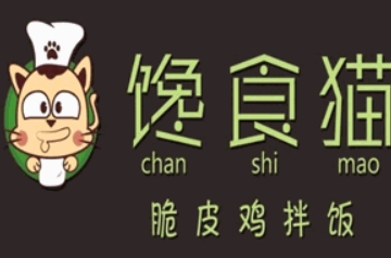 馋食猫脆皮鸡拌饭