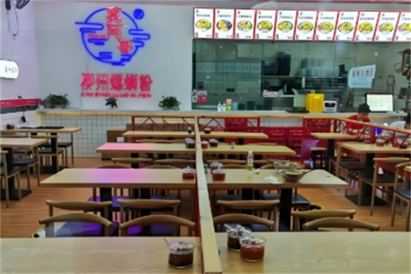 莫阿哥柳州螺蛳粉