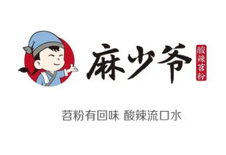 麻少爷酸辣苕粉
