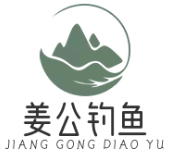 姜公钓鱼