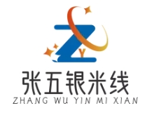张五银米线