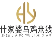 什家婆乌鸡米线