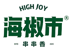 海椒市串串香