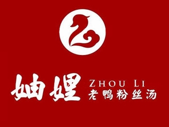 妯娌老鸭粉丝汤