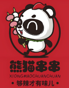 熊猫串串