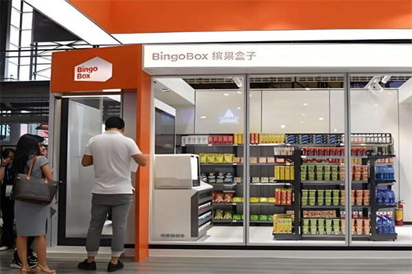 缤果盒子无人便利店