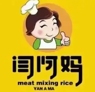 闫阿妈烤肉拌饭