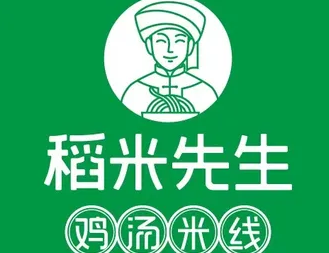 稻米先生过桥米线