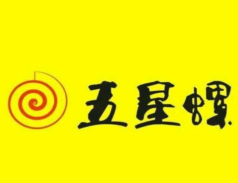 五星螺螺蛳粉