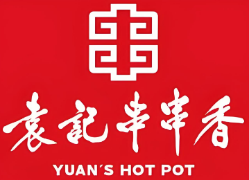 袁缘袁记串串香