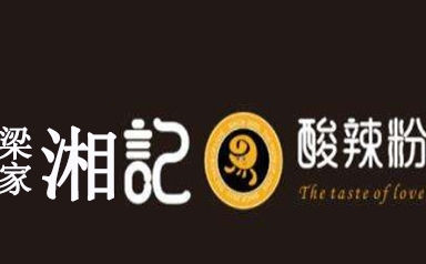 梁家湘记酸辣粉