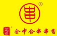 南阳全中合串串香
